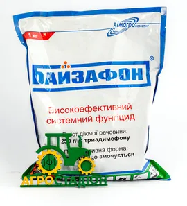 Продажа  Байзафон, з.п. 1  кг